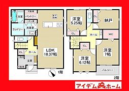 碧南市霞浦町　4号棟