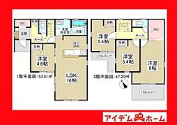 刈谷市井ケ谷町井田　4号棟