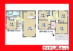 刈谷市井ケ谷町井田　3号棟
