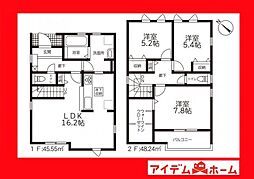 岡崎市福岡町　1号棟