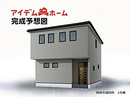 岡崎市福岡町 1号棟