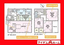 西尾市寺津町第11　2号棟