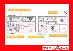 西尾市寺津町第11　1号棟