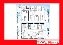 幸田町野場城東　1号棟