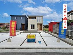 幸田町野場城東 1号棟