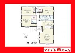 西尾市宮町01期　2号棟