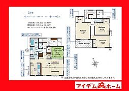 豊田市深田町4丁目　1号棟