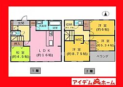 碧南市浅間町5丁目
