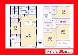 碧南市神有町1丁目　7号棟