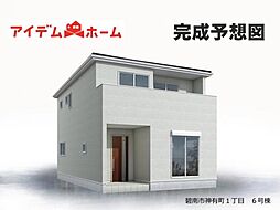 碧南市神有町1丁目　6号棟