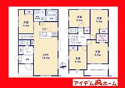 碧南市神有町1丁目　5号棟