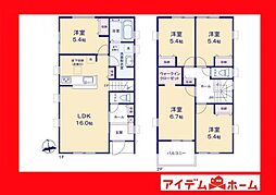 碧南市神有町1丁目　4号棟
