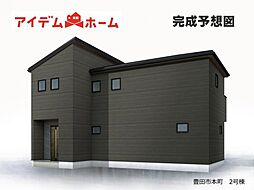 豊田市本町　2号棟