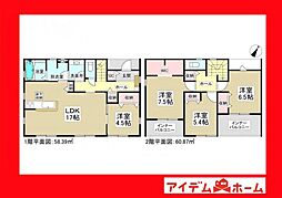 豊田市本町　1号棟