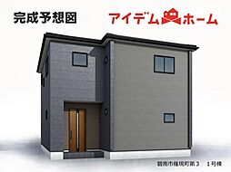 碧南市権現町第3　1号棟