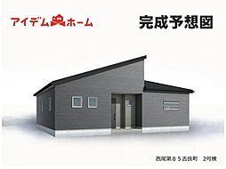 西尾市第85吉良町　2号棟