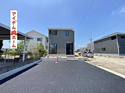 西尾市一色町一色第27 7号棟