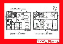 西尾市一色町一色第27　6号棟