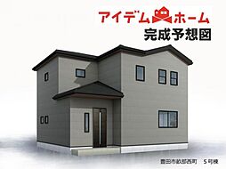 豊田市畝部西町 5号棟