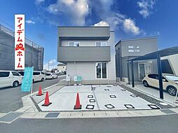 西尾市熊味町小松島　H棟