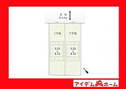 豊田市大林町11期　1号地