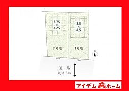 知立市谷田町2期　1号地