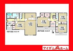 知立市来迎寺町　1号棟