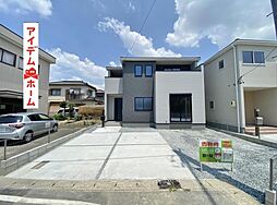 碧南市笹山町3丁目 1号棟