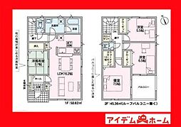 安城市小川町第10　3号棟