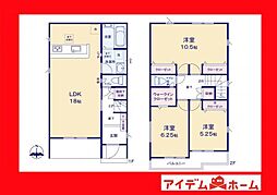 高浜市論地町　12号棟