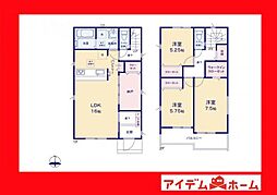 高浜市論地町　11号棟