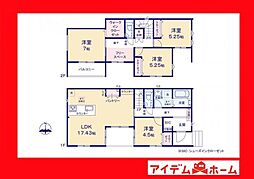 高浜市論地町　3号棟