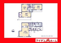 高浜市論地町　1号棟