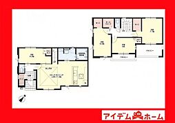 岡崎市中島町1期　1号棟