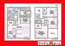 西尾市南中根町第3　2号棟
