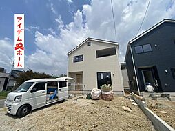 西尾市南中根町第2　3号棟