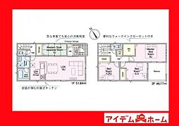 西尾市南中根町第2　1号棟