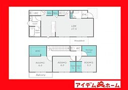 高浜市呉竹町四丁目　B棟