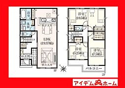 碧南市霞浦町　5号棟