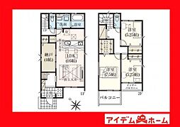 碧南市霞浦町　3号棟
