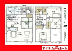 高浜市芳川町第6　1号棟