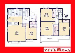 西尾市中畑町南側　A号棟