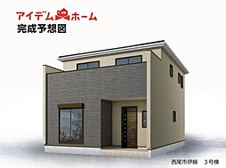 西尾市伊藤　3号棟
