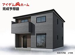 西尾市伊藤　2号棟