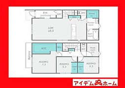 岡崎市筒針町字池田　B棟