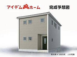 高浜市第43呉竹町 10号棟