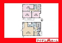 高浜市芳川町三丁目