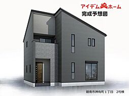 碧南市神有町1丁目 2号棟