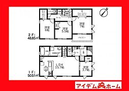 幸田町深溝　2号棟