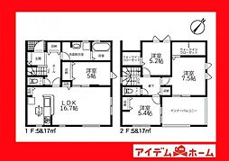 幸田町深溝　1号棟